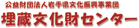 ���v���c�@�l��茧�����U�����ƒc�@���������Z���^�[