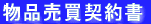 ܂cYvl 