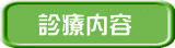 �f�Ó��e