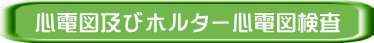 �S�d�}�y�уz���^�[�S�d�}����