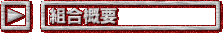 �g���T�v