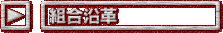 �g�����v