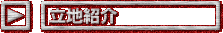 ���n�Љ�
