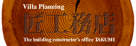 Villa Planning�@���H���X