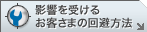 �e�����󂯂邨�q���܂̉����@