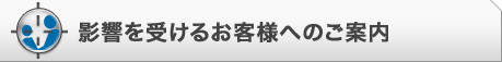 �e�����󂯂邨�q����