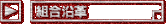 �g�����v