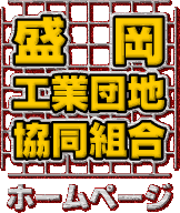 �����H�ƒc�n�����g��