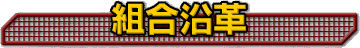 �g�����v