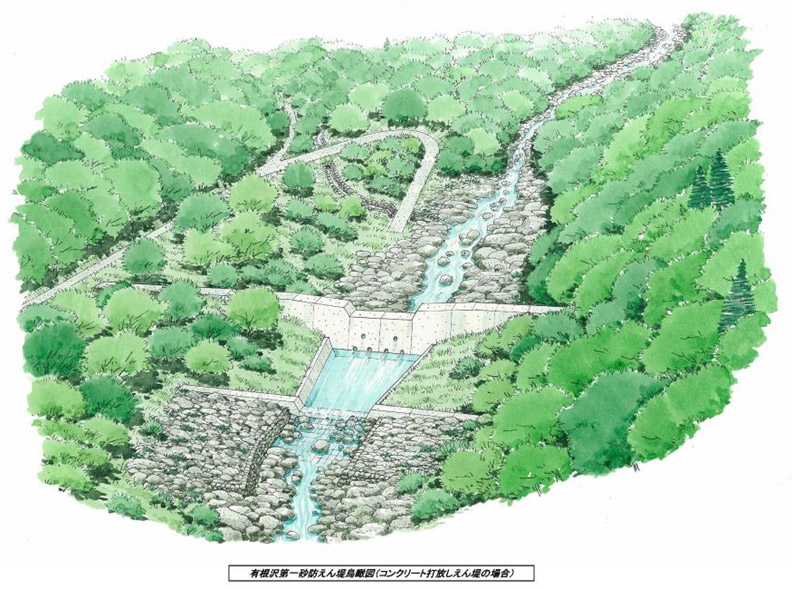 有根沢第1砂防堰堤　完成予想図