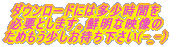 _E[hɂ͑Ԃ KvƂ܂B Nȉf̂ ҂