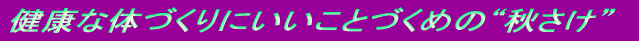 Nȑ̂ÂɂƂÂ߂́gHh 
