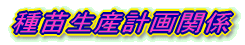 cYv