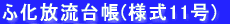 ܂cYvl 
