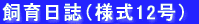 ܂cYvl 